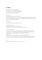 [시각예술]다다이즘-뒤샹을중심으로알아보는-8