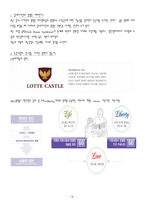 주택과 실내디자인-2