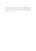 [과학기술사] `장미의 이름`에서 보이는 중세과학-5