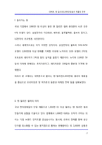 [[마케팅전략]] 휴대폰-대박폰, 텐 밀리언(1,000만대)셀러 제품의 전략-2