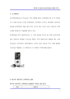 [[마케팅전략]] 휴대폰-대박폰, 텐 밀리언(1,000만대)셀러 제품의 전략-7