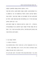[[마케팅전략]] 휴대폰-대박폰, 텐 밀리언(1,000만대)셀러 제품의 전략-13