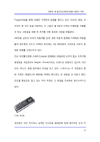 [[마케팅전략]] 휴대폰-대박폰, 텐 밀리언(1,000만대)셀러 제품의 전략-15