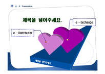 [도형,ppt,배경] 깔끔한 프리젠테이션배경 + 도형-6