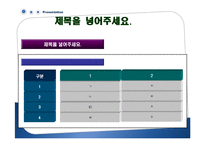 [도형,ppt,배경] 깔끔한 프리젠테이션배경 + 도형-9