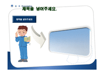 [도형,ppt,배경] 깔끔한 프리젠테이션배경 + 도형-13