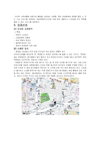 [미용 사업계획서 문화공간] 여성들을위한 신개념 문화공간-5