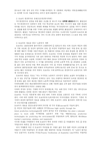 [품질경영, 품질관리, 품질과경영, 생산과경영, 생산경영, 생산운영관리, 생산관리] 도요타의 품질관리, 품질경영-3