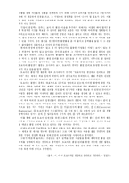 [품질경영, 품질관리, 품질과경영, 생산과경영, 생산경영, 생산운영관리, 생산관리] 도요타의 품질관리, 품질경영-5
