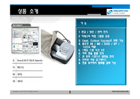 명함인식기 사업계획서-6