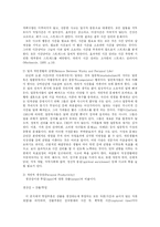 [방송대] 자신의 시간관리를 개선하기 위한 방법에 대하여 설명하시오go-5