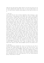 [방송대] 자신의 시간관리를 개선하기 위한 방법에 대하여 설명하시오oe-2