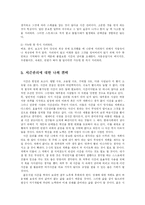 [방송대] 자신의 시간관리를 개선하기 위한 방법에 대하여 설명하시오oe-6