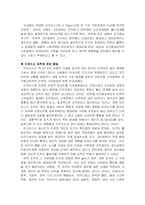 [간호학과] 맥그리거의 X,Y이론과 아지리스의 미성숙,성숙이론 정리-5