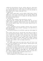 [간호학과] 임산부의 절주교육계획안-5
