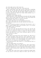 [간호학과] 임산부의 절주교육계획안-6