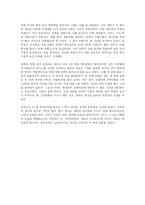 [경영학 원론] 공부도둑을 읽고나서 - 배움의 즐거움과 성공의 상관관계-7