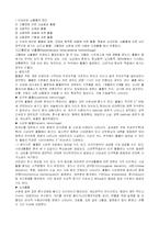 [간호학] 뇌실내 뇌내출혈-4