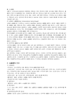 [간호학] 뇌실내 뇌내출혈-5
