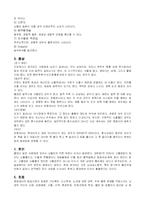 [간호학] 뇌실내 뇌내출혈-6