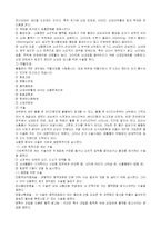 [간호학] 뇌실내 뇌내출혈-7