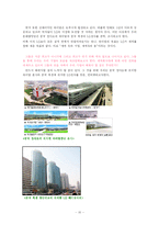 [탐방계획서] 천진 하이난 지사와 개발구 탐방 계획서-12