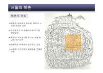 [도시조직, 건축, 도시] 북촌도시조직-3