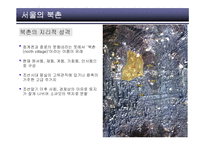 [도시조직, 건축, 도시] 북촌도시조직-4
