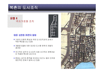 [도시조직, 건축, 도시] 북촌도시조직-15