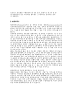 [정보통신] IT 839 정책-5