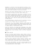 [정보통신] IT 839 정책-10