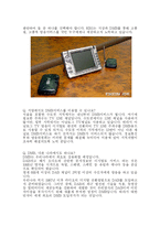 [정보통신] IT 839 정책-13