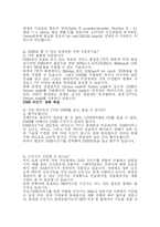 [정보통신] IT 839 정책-15