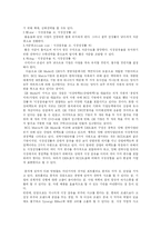 [경영] 포트폴리오-2