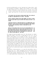 [여성학] 여성관련정책조사-20
