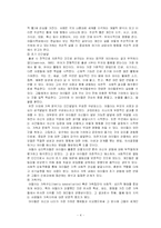 [상담심리] 아들러 상담이론-6