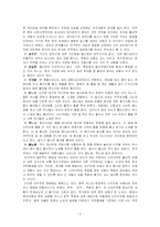 [사학과] 오구굿-3
