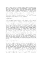 동서식품 법무 직무 BEST 우수 자기소개서 자소서-2