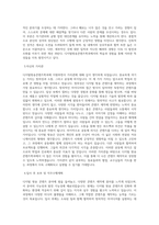 동서울대학교 디지털방송콘텐츠학과 학업계획서 BEST 우수-2