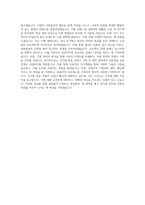 동서울대학교 디지털방송콘텐츠학과 학업계획서 BEST 우수-3