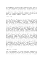 울산대학교 서양화전공 학업계획서 BEST 우수-2