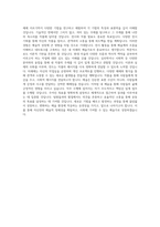 울산대학교 서양화전공 학업계획서 BEST 우수-3