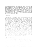 CJ CGV 마케팅 직무 BEST 우수 자기소개서 자소서-2