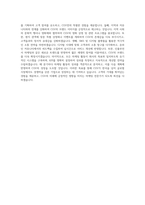 CJ CGV 마케팅 직무 BEST 우수 자기소개서 자소서-3
