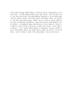 CJ CGV 마케팅패널 직무 BEST 우수 자기소개서 자소서-3