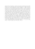 CJ CGV 재무_회계 직무 BEST 우수 자기소개서 자소서-3