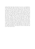 울산대학교 인문계열 학업계획서 BEST 우수-3