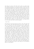 SPC GFS 급여관리 직무 BEST 우수 자기소개서 자소서-2