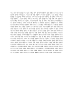 울산도시공사_행정 5급_전시컨벤션센터 운영_BEST 우수 자기소개서-3