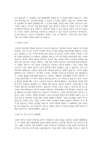 CJ ENM (E&M) 스튜디오 드래곤 드라마 프로듀서 직무 BEST 우수 자기소개서 자소서-2